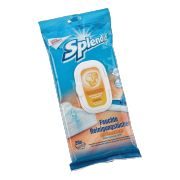 Slika produkta Splendid