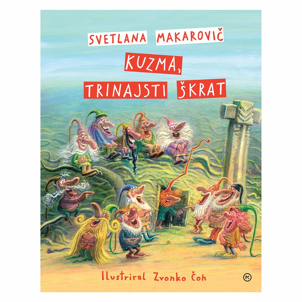 knjiga za otroke, kuzma, trinajsti škrat, mkz, 1/1